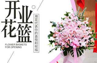 河南南阳新野县樊集乡花篮配送